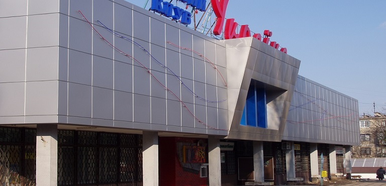 dndz nightclub ukraine